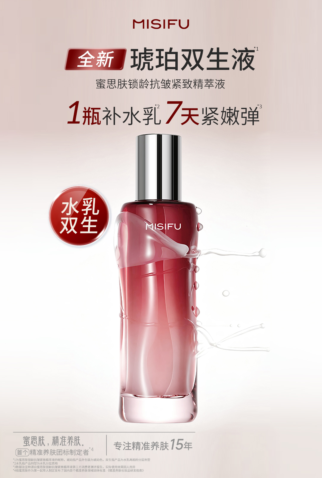 微信图片_20260729090319_115_43.jpg