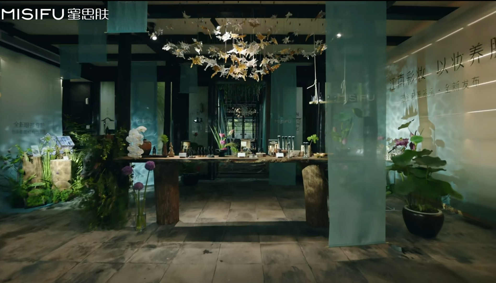 「启新妆 · 焕美韵」 2025夏季新品品鉴