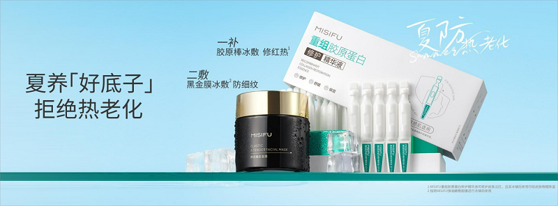 蜜思肤科创实验室: 警惕高温“刺客”，夏抗“热老化”势在必行