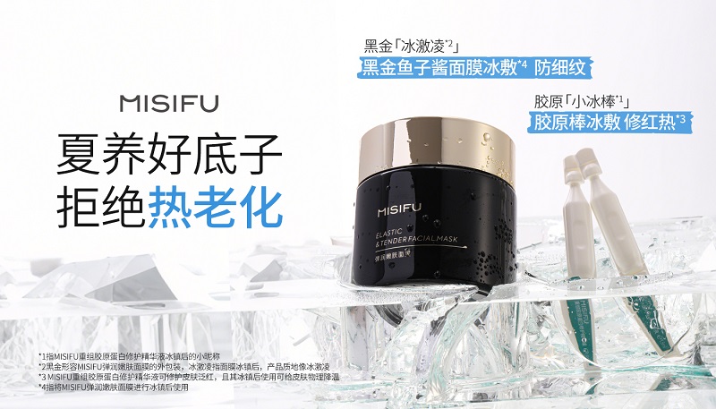 你以为只有暴晒伤皮肤?热老化更可怕!蜜思肤教你科学应对