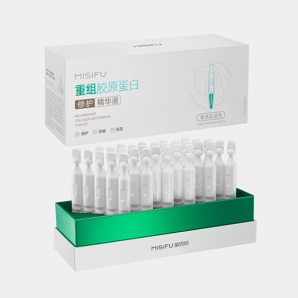 MISIFU 重组胶原蛋白修护精华液 