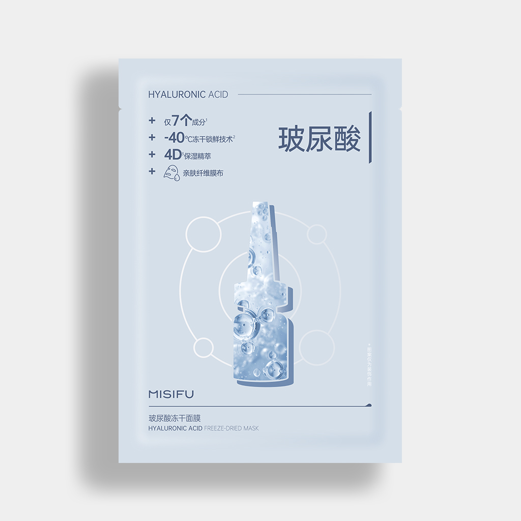 MISIFU玻尿酸冻干面膜